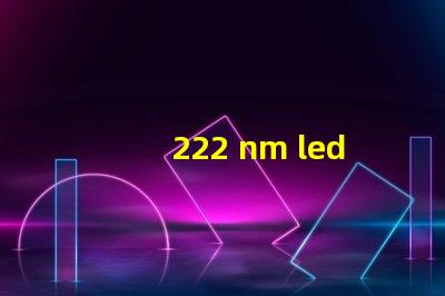 222 nm led灯珠